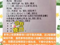 九游娱乐官方网站-多特蒙德将在客场对阵洛里昂特，一场争夺即将开始的简单介绍