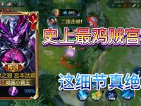 九游娱乐官网-金鹰特攻在今日英雄联盟比赛中表现亮眼，神级操作拯救比赛，操作拉满的简单介绍