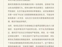 九游娱乐官方平台-关于我喜欢FIBA比赛的对抗和干扰球规则NBA可以尝试微调规则的信息