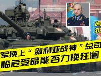 九游娱乐官网入口-关于临阵换将！欧洲预选赛意外换帅球队即出现变化的信息