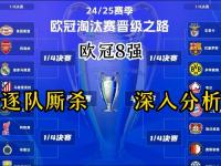 九游娱乐官网-关于卫冕冠军落败！欧洲预选赛热门球队外围出局的信息