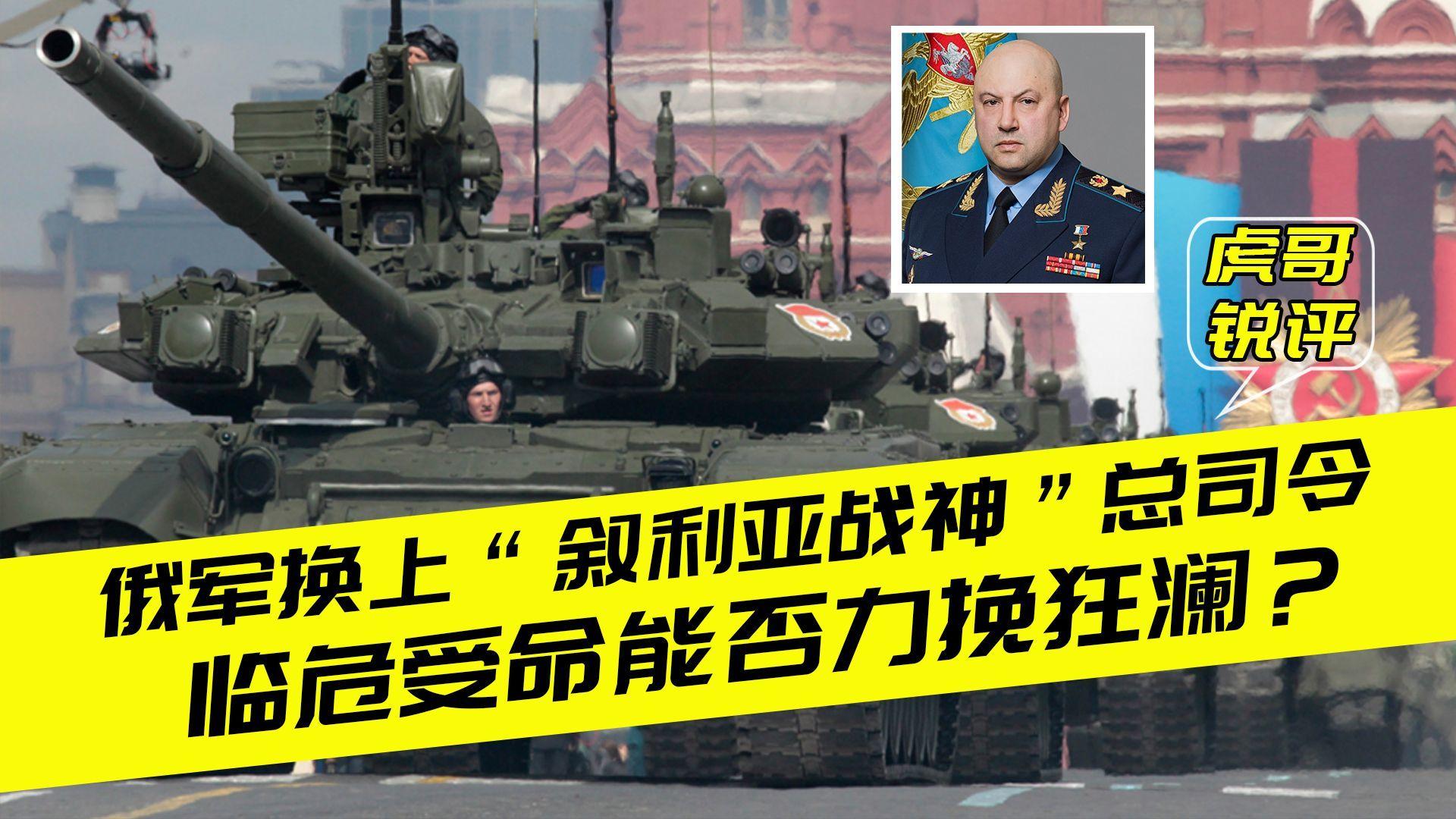 关于临阵换将！欧洲预选赛意外换帅球队即出现变化的信息