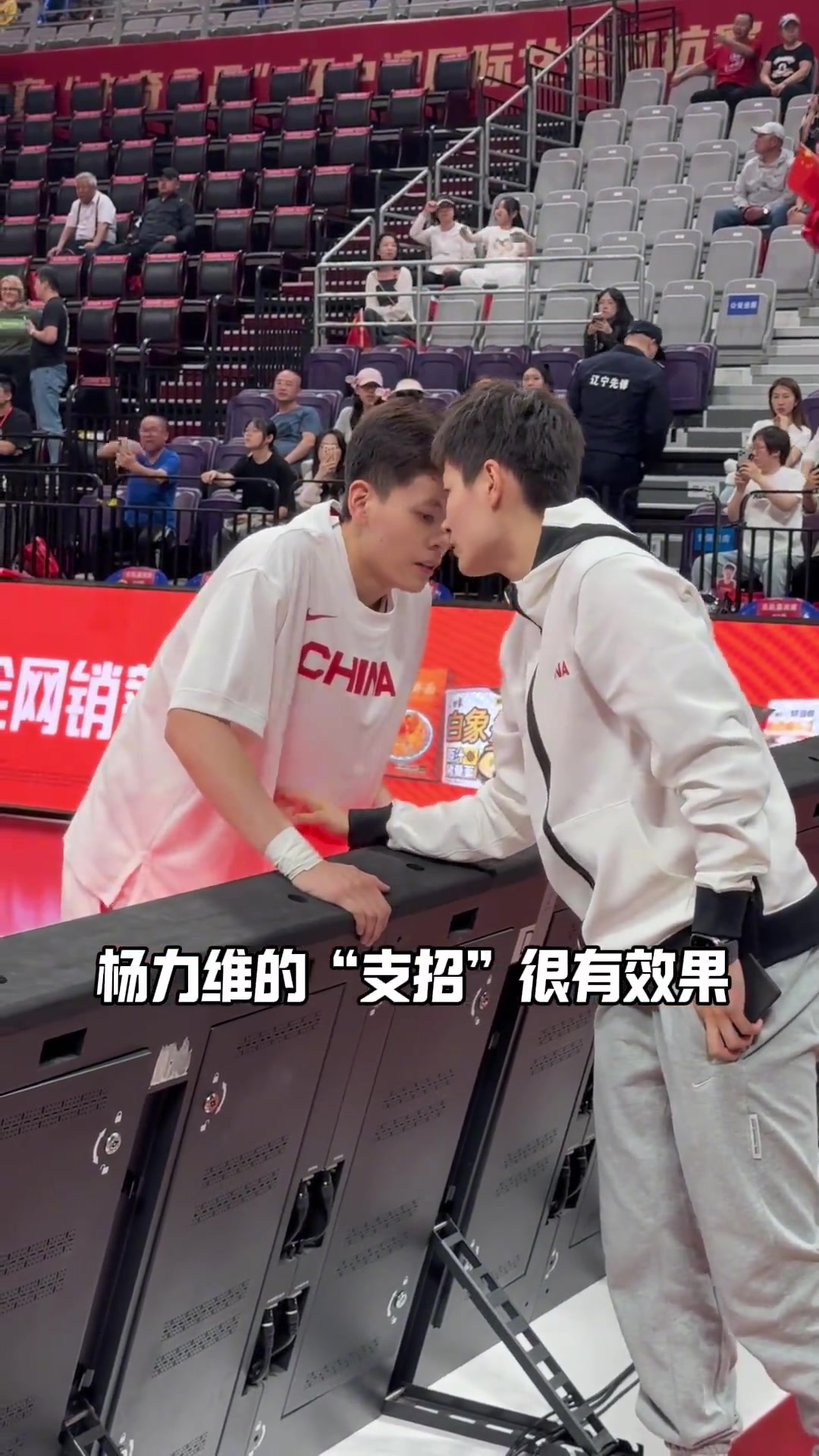 关于姐妹连线！杨力维杨舒予合砍25分老将发力助队大胜的信息