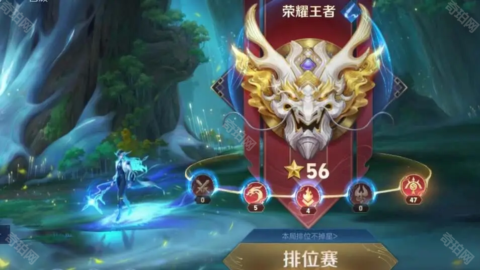 关于《王者荣耀》S40赛季中单上分指南：把握版本节奏，登顶王者之巅的信息