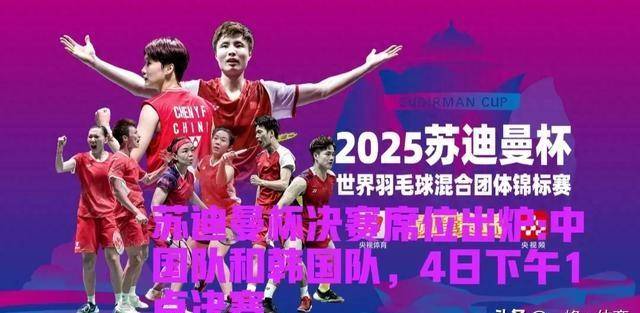 毛里求斯击剑选手问鼎冠军，实力雄厚